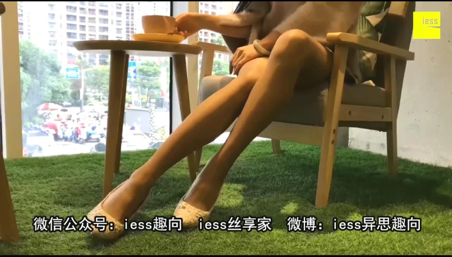 【iess秀 028】小羽特辑 2
